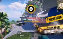 剑与远征东霜群岛攻略